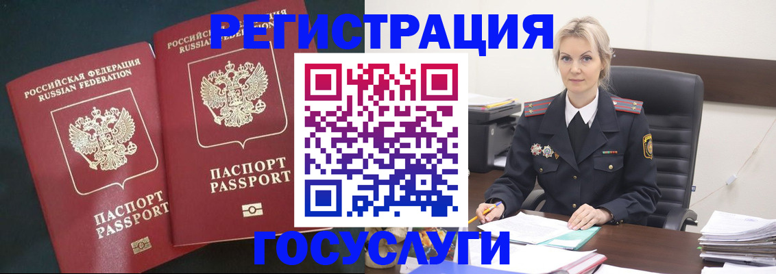 регистрация для школы в Ахтубинске