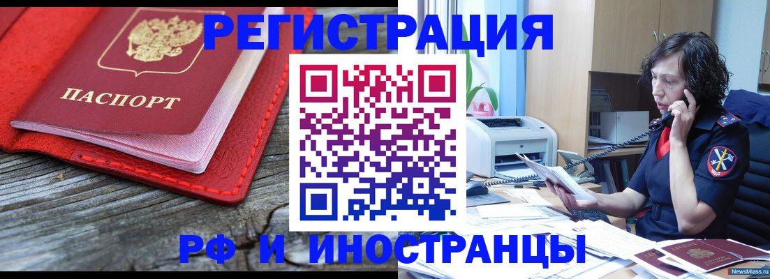 регистрация для школы в Ахтубинске